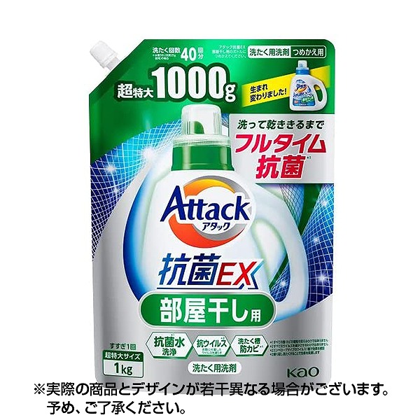A^bN REX p  ߂p TCY 1000g ×1