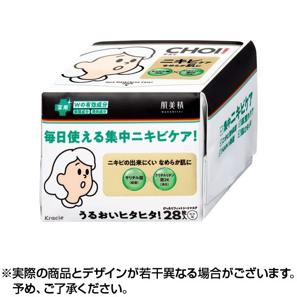 ������ CHOI��p�}�X�N �j�L�r�P�A 28���� ×1��