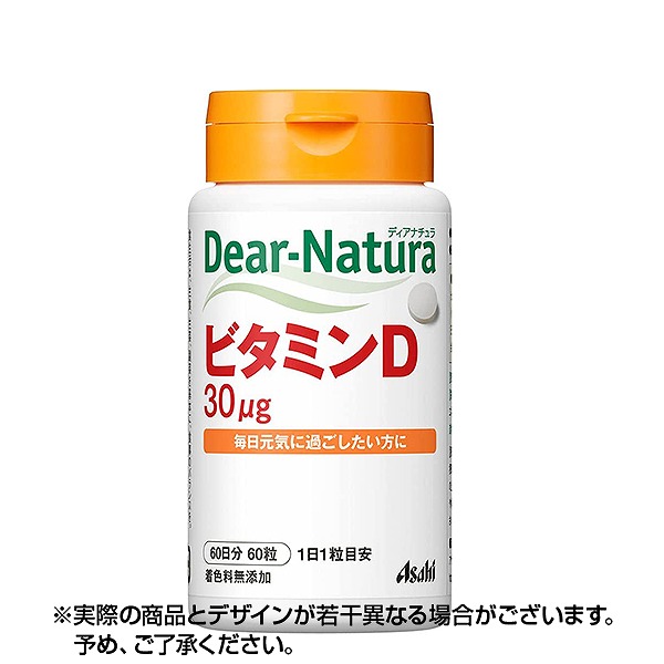 ディアナチュラ ビタミンＤ 60粒 ×1個｜lens-deli