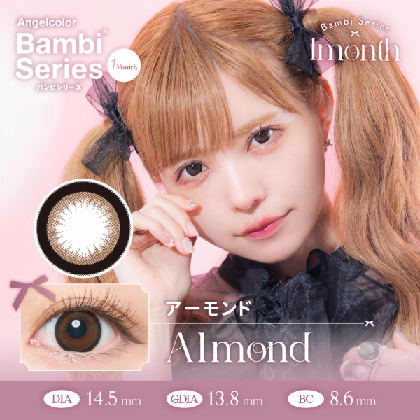 優/コーデュロイバンビベージュ2点 Angelcolor（エンジェルカラー） バンビシリーズ ワンマンス 2枚 1箱