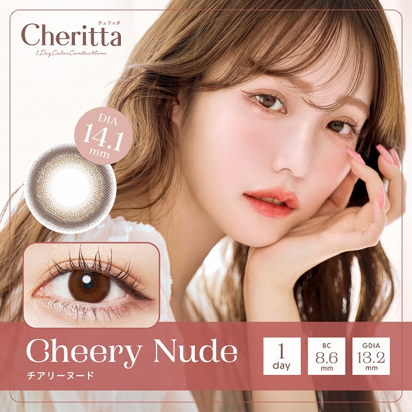 Cheritta チェリッタ 10枚 2箱 カラコン ワンデー 1day カラーコンタクトレンズ 度あり 度付き 度なし お試し one day｜lens-deli｜04