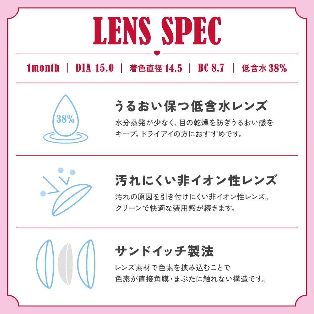 Lcode（エルコード） ファビュラス FABULOUS 1month 2枚 1箱 度付き 度