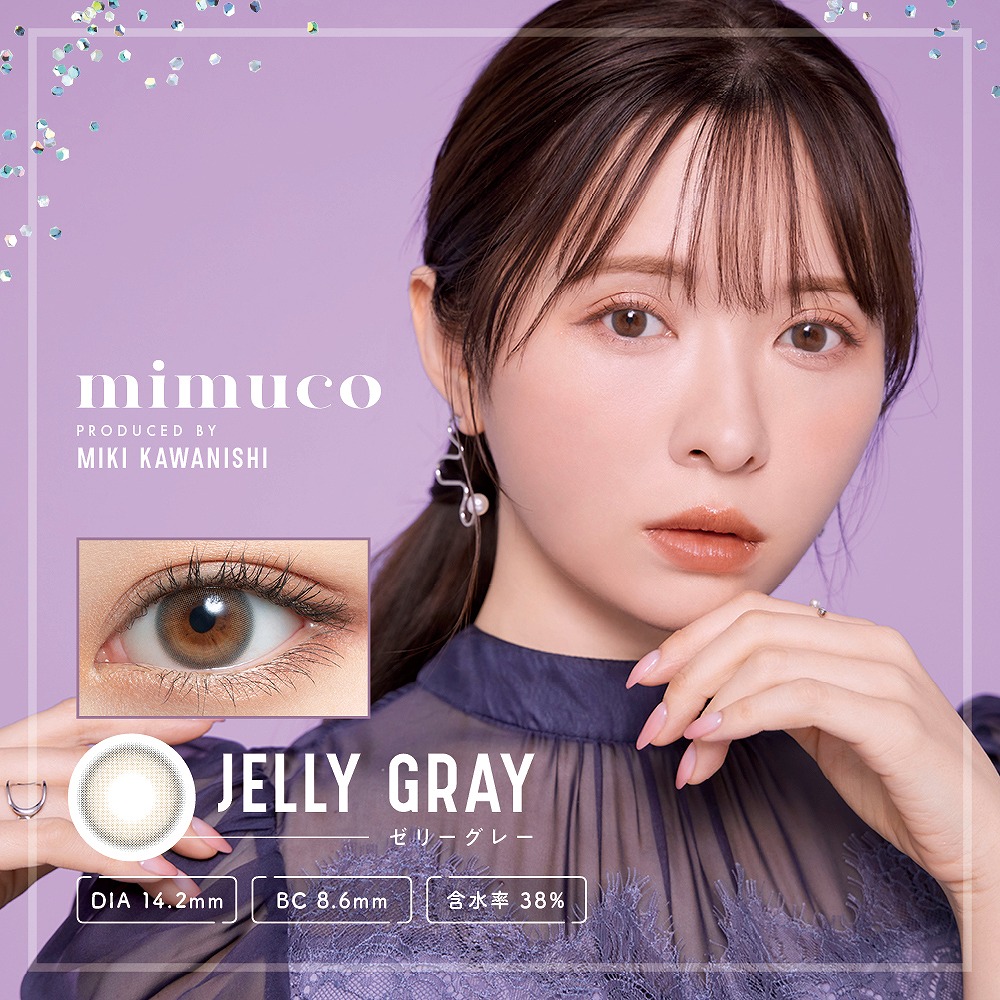 mimuco ミムコ 10枚 1箱 カラコン ワンデー 1day カラーコンタクトレンズ 度あり 度付き 度なし お試し one day｜lens-deli｜12