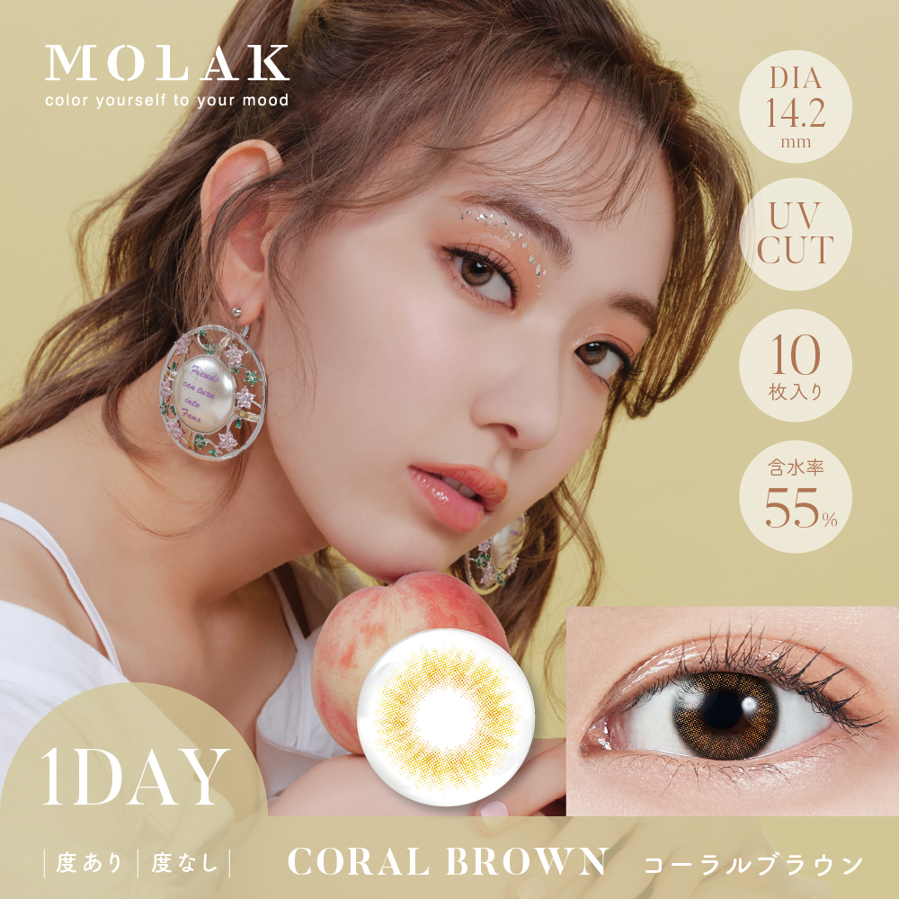 カラコン ワンデー 1day カラーコンタクトレンズ 度あり 度なし 度付き MOLAK モラク 10枚 6箱 お試し one day | MOLAK | 13