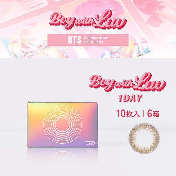 【フォトカード付き】MTPR×BTS Boy With Luv ワンデー 10枚入り 6箱 カラコン 1day one day 度あり 度付き 度なし FAIRY