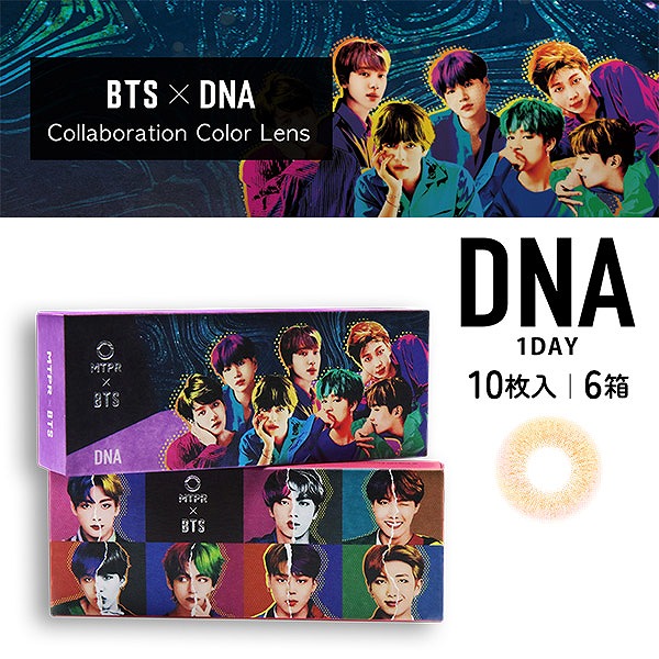 【フォトカード付き】MTPR×BTS DNA ワンデー 10枚 6箱 カラコン 1day 度あり 度付き 度なし お試し one day