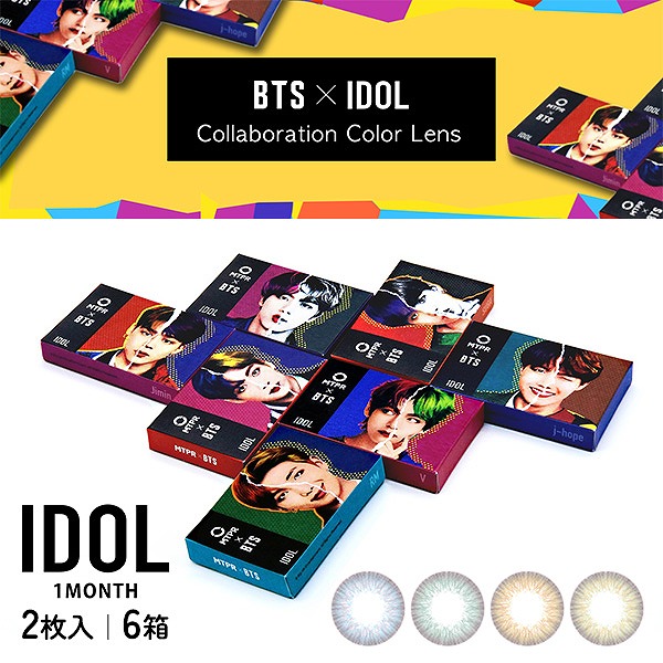 【フォトカード付き】MTPR×BTS IDOL マンスリー 2枚入り 6箱 カラコン 1ヶ月 ワンマンス 度あり 度付き 度なし