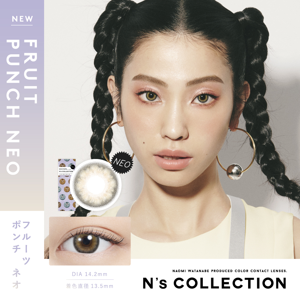 コンタクトレンズ 1day コンタクト 10枚 ワンデー N'sCOLLECTION エヌズコレクション 1箱 お試し one day | ブランド登録なし | 04