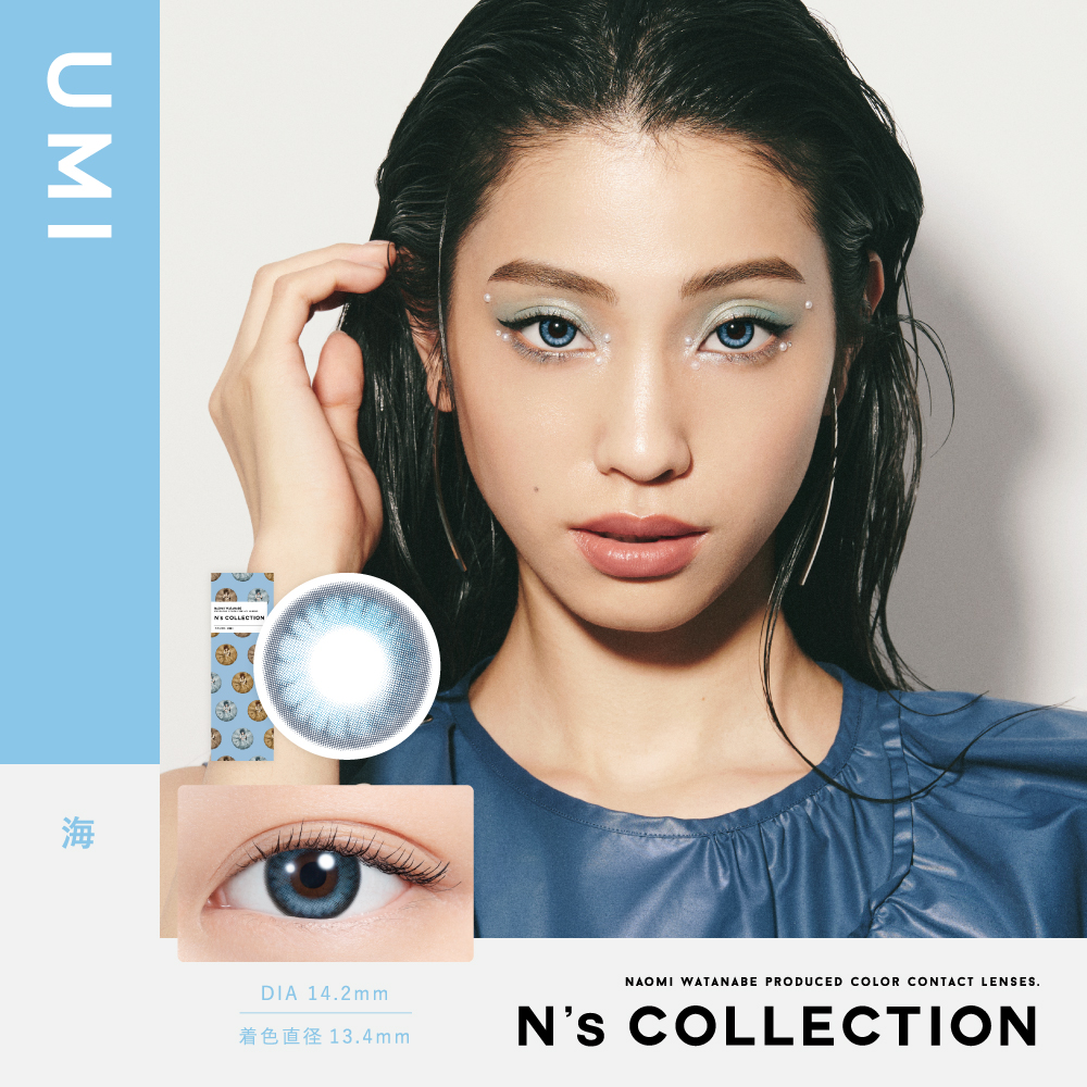 コンタクトレンズ 1day コンタクト 10枚 ワンデー N'sCOLLECTION エヌズコレクション 1箱 お試し one day | ブランド登録なし | 05