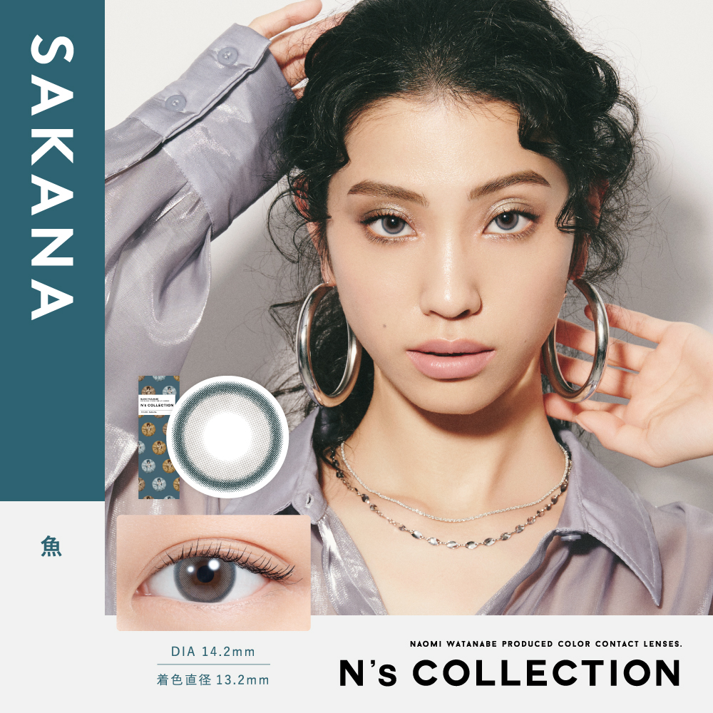 コンタクトレンズ 1day コンタクト 10枚 ワンデー N'sCOLLECTION エヌズコレクション 1箱 お試し one day | ブランド登録なし | 06