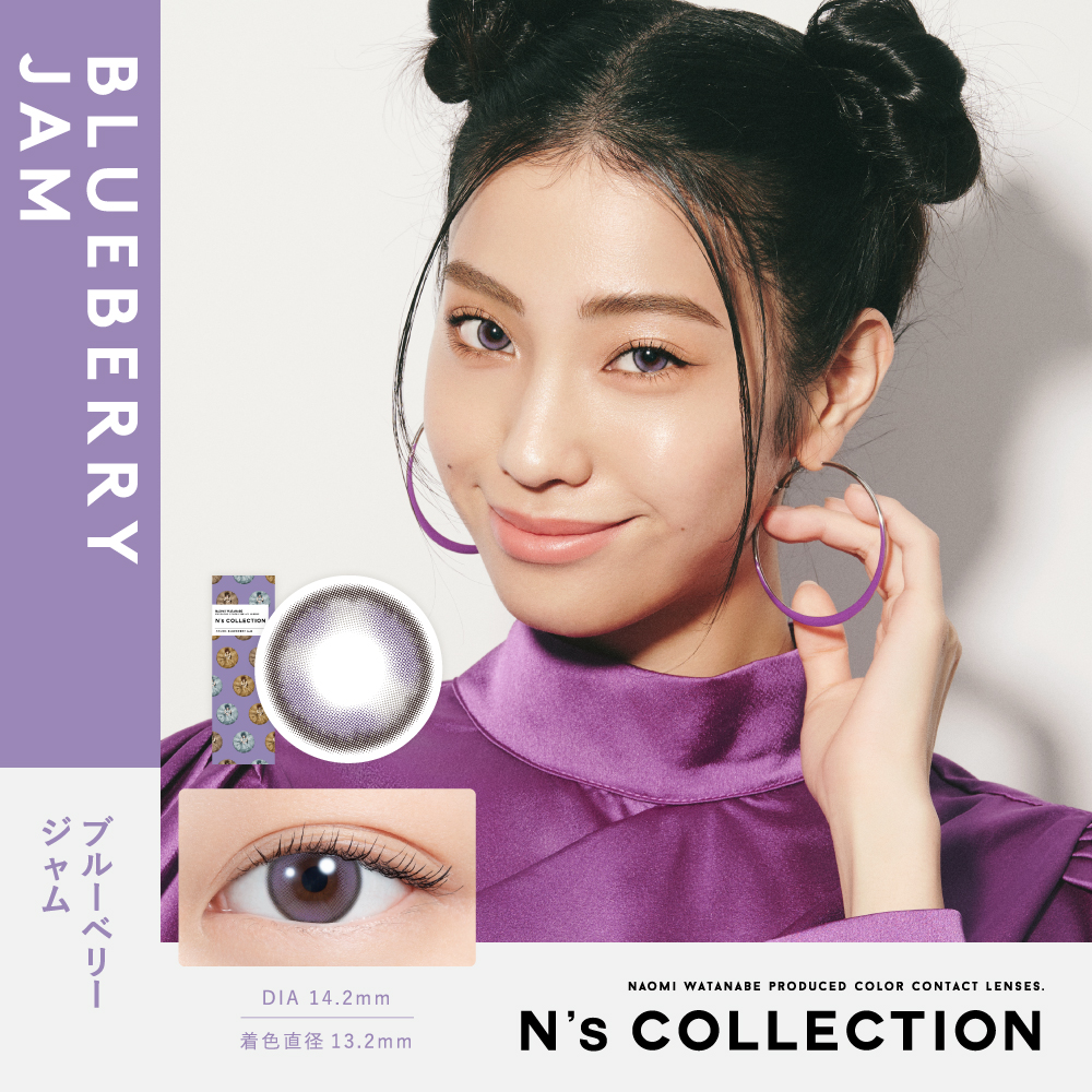 コンタクトレンズ 1day コンタクト 10枚 ワンデー N'sCOLLECTION エヌズコレクション 1箱 お試し one day | ブランド登録なし | 07