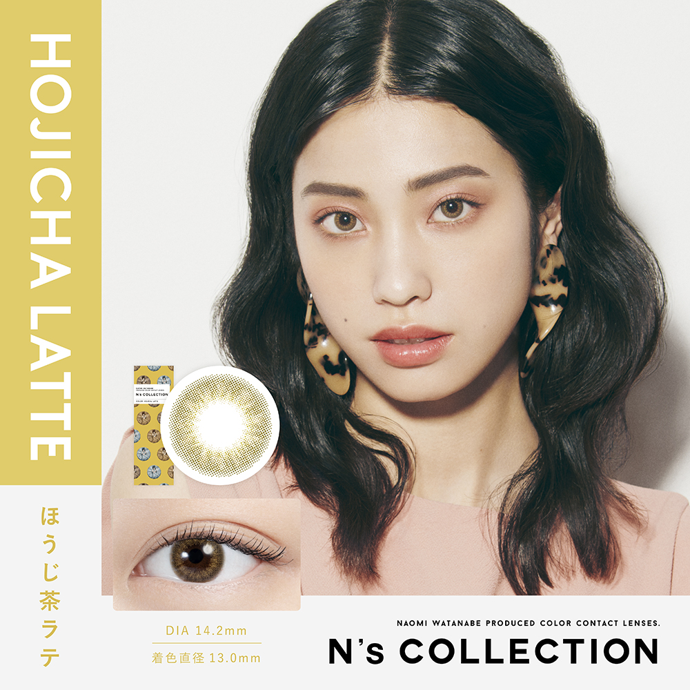 コンタクトレンズ 1day コンタクト 10枚 ワンデー N'sCOLLECTION エヌズコレクション 1箱 お試し one day | ブランド登録なし | 13