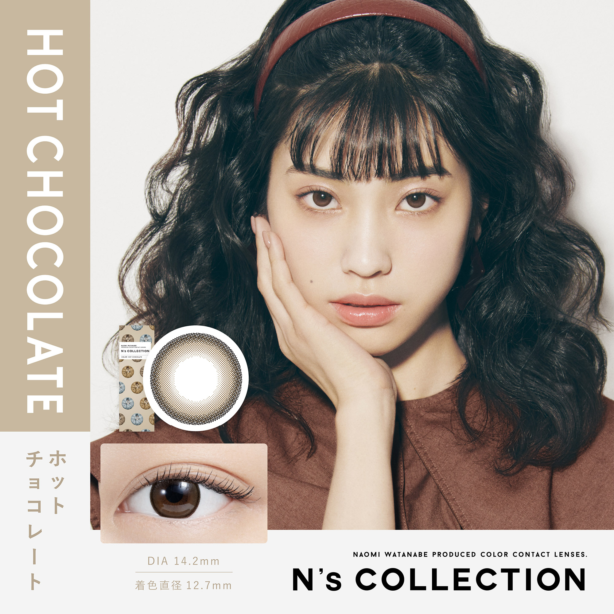 コンタクトレンズ 1day コンタクト 10枚 ワンデー N'sCOLLECTION エヌズコレクション 1箱 お試し one day | ブランド登録なし | 17