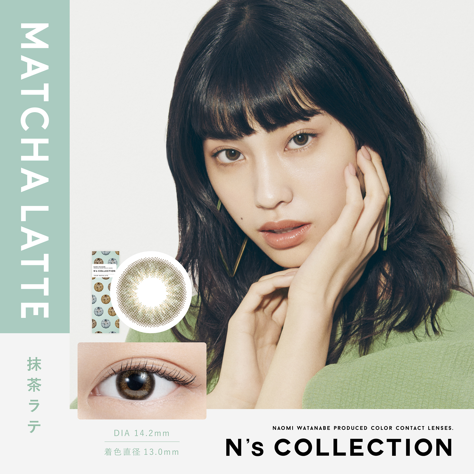 コンタクトレンズ 1day コンタクト 10枚 ワンデー N'sCOLLECTION エヌズコレクション 1箱 お試し one day | ブランド登録なし | 18