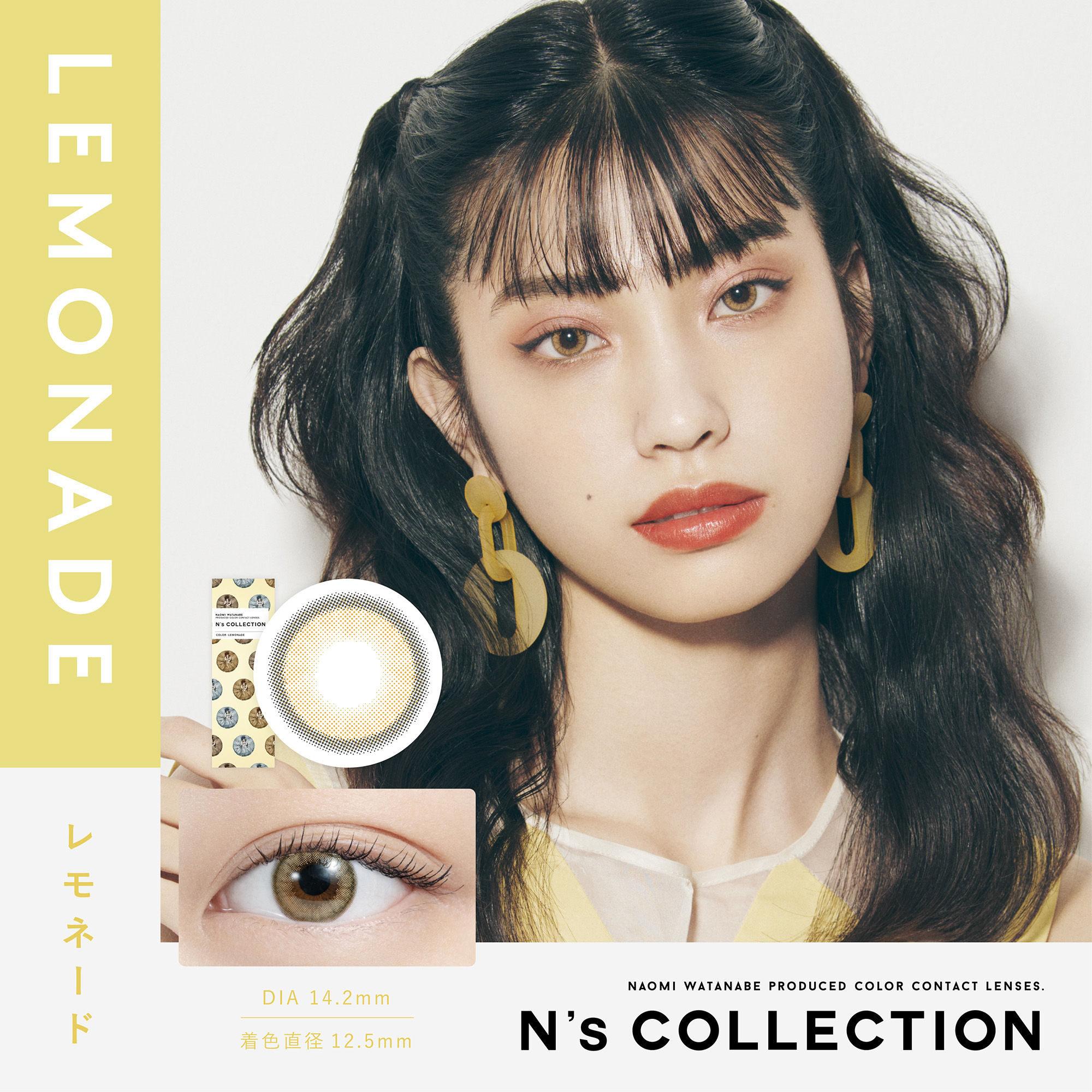 コンタクトレンズ 1day コンタクト 10枚 ワンデー N'sCOLLECTION エヌズコレクション 1箱 お試し one day | ブランド登録なし | 19