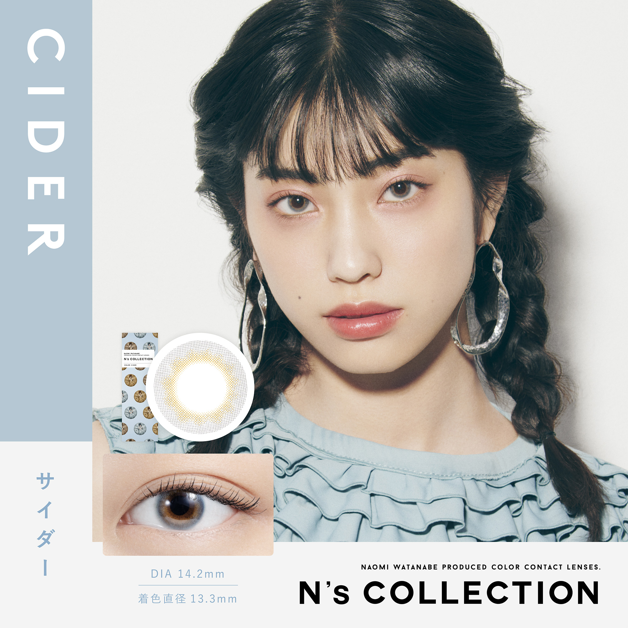 コンタクトレンズ 1day コンタクト 10枚 ワンデー N'sCOLLECTION エヌズコレクション 1箱 お試し one day | ブランド登録なし | 20