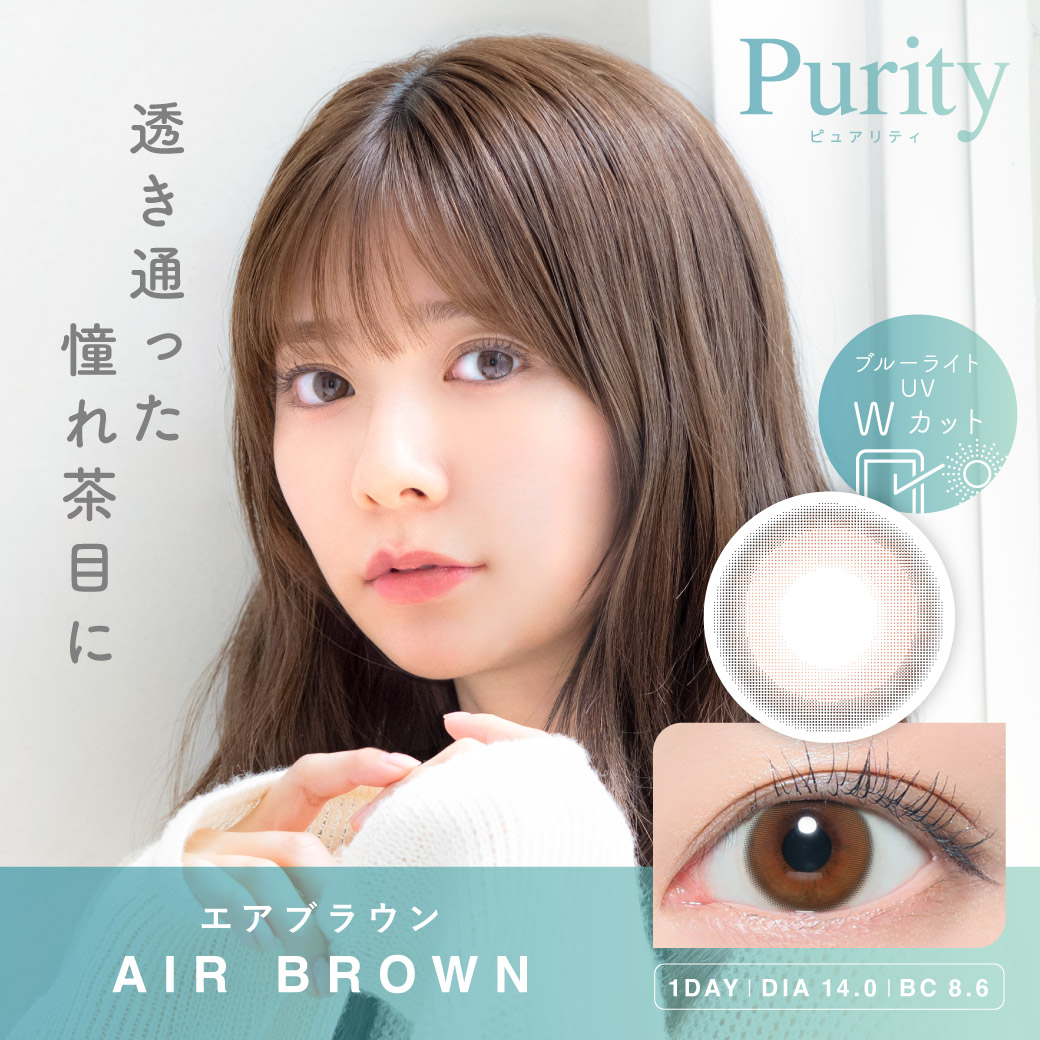 コンタクトレンズ 1day コンタクト 10枚 ワンデー Purity ピュアリティ サークル 1箱 ブルーライト カット UV ワンデー お試し one day | Lcode | 03