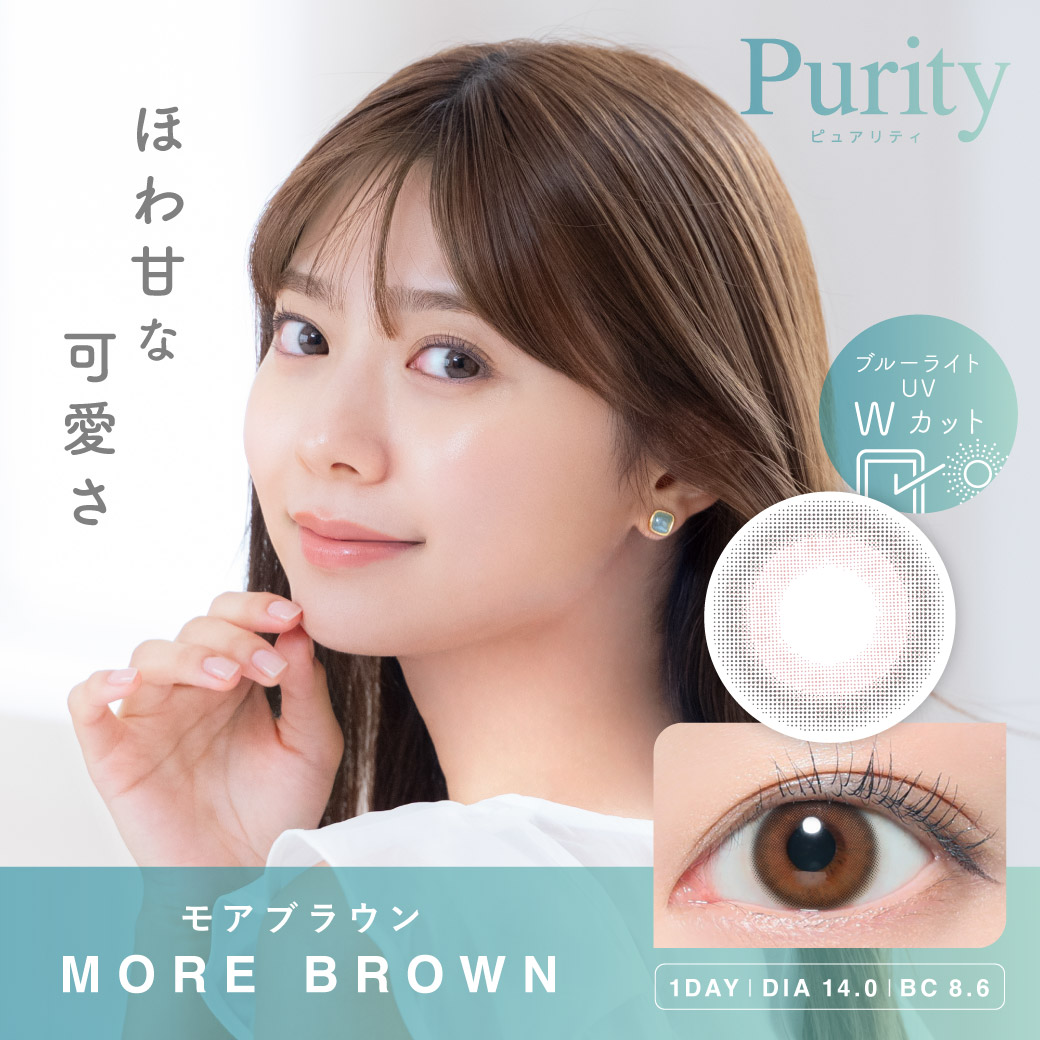 コンタクトレンズ 1day コンタクト 10枚 ワンデー Purity ピュアリティ サークル 1箱 ブルーライト カット UV ワンデー お試し one day | Lcode | 09