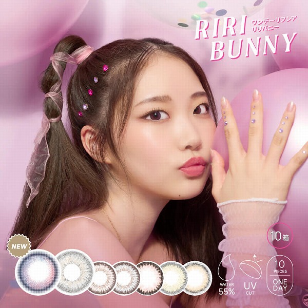 Riri Bunny リリバニー 10枚 10箱 カラコン ワンデー 1day カラーコンタクトレンズ 度あり 度付き 度なし お試し one day