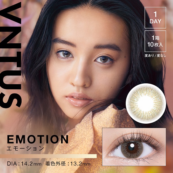 【値下げ中】 VNTUS ヴァニタス 10枚 12箱 カラコン ワンデー 1day カラーコンタクトレンズ 度あり 度付き 度なし お試し one day 【1613277788】 (10560円)