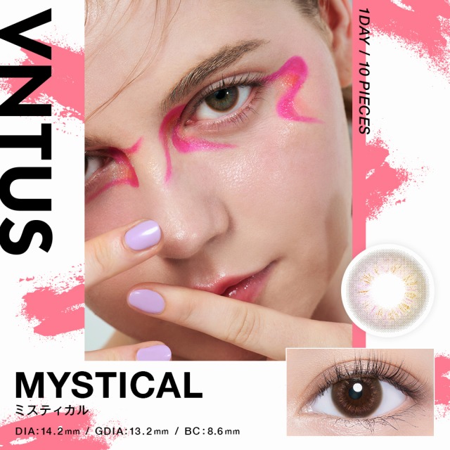 VNTUS ヴァニタス 10枚 12箱 カラコン ワンデー 1day カラーコンタクトレンズ 度あり 度付き 度なし お試し one day カラコン ワンデー 1day 度あり 度なし お試し one day