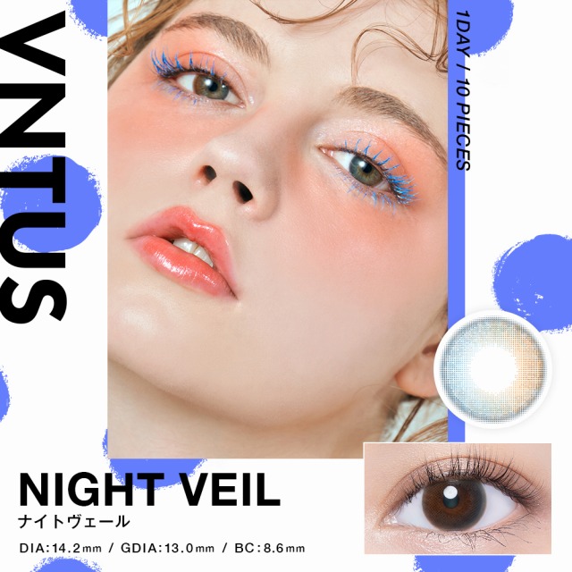 VNTUS ヴァニタス 10枚 12箱 カラコン ワンデー 1day カラーコンタクトレンズ 度あり 度付き 度なし お試し one day カラコン ワンデー 1day 度あり 度なし お試し one day