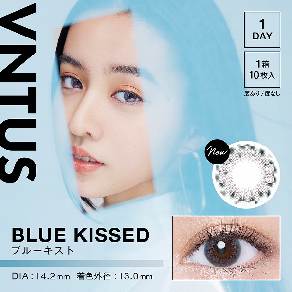 【値下げ中】 VNTUS ヴァニタス 10枚 12箱 カラコン ワンデー 1day カラーコンタクトレンズ 度あり 度付き 度なし お試し one day 【1613277788】 (10560円)