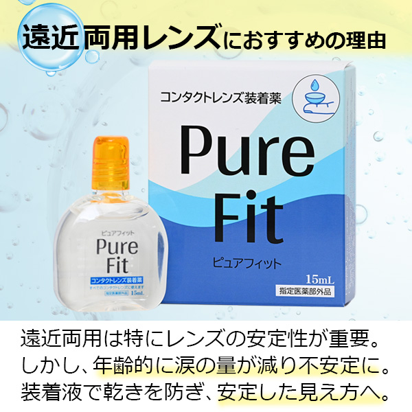 Purefit