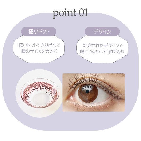 Angel Eyes（エンジェルアイズ） カラコン ワンデー カラーコンタクト