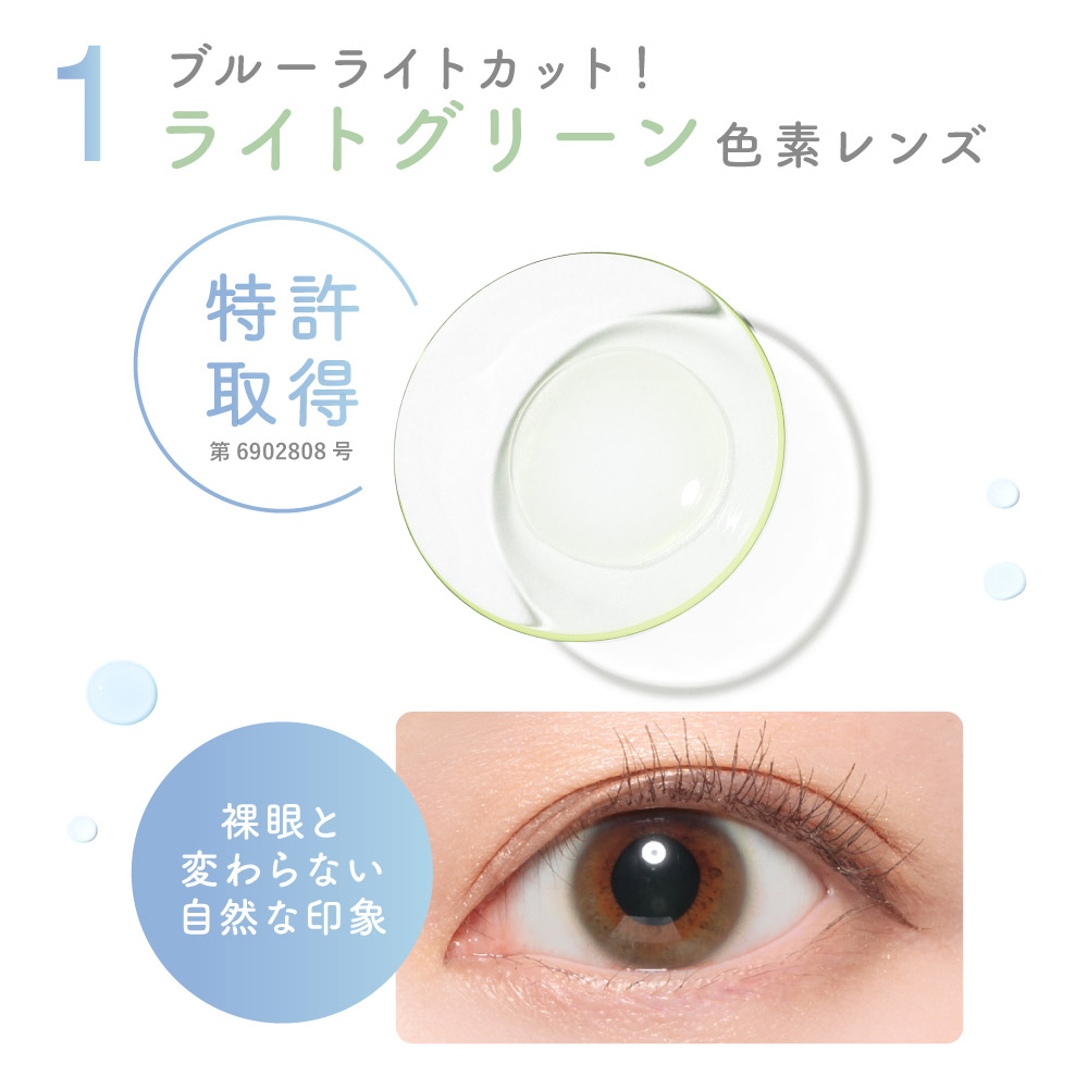コンタクトレンズ 1day コンタクト 5枚 ピュアリティ ワンデー  Purity 2箱 ブルーライト カット UV お試し one day | Lcode | 03