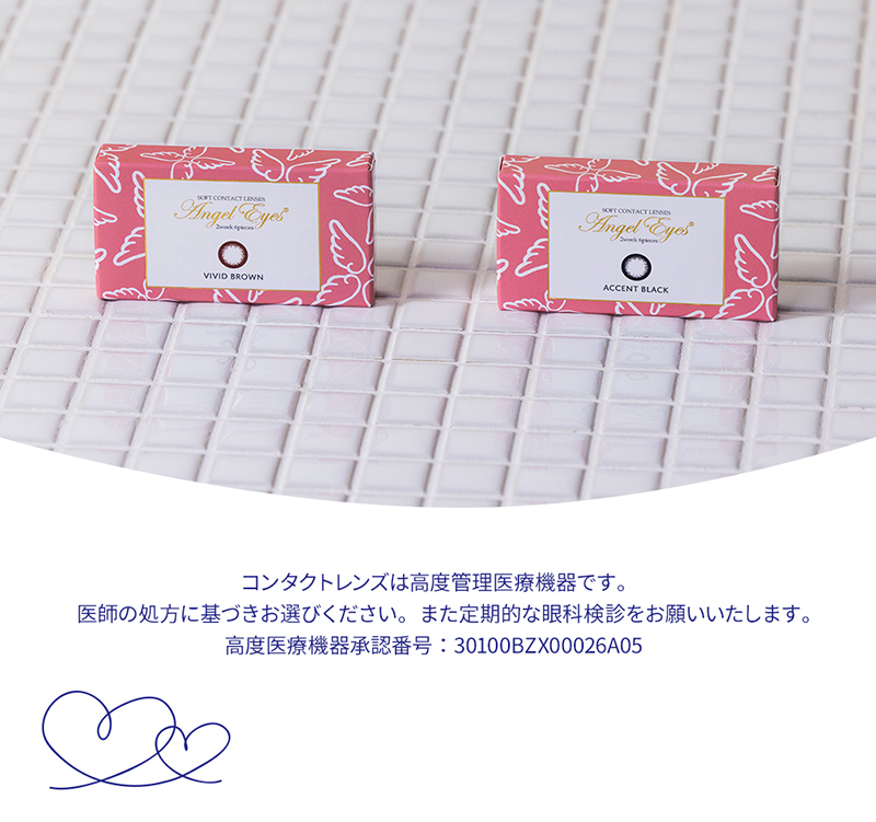 カラコン 2week カラーコンタクト 度付き 度あり 度なし エンジェルアイズ2ウィークUVM 6枚入 2箱 AngelEyes UVカット うるおい | Angel Eyes | 10