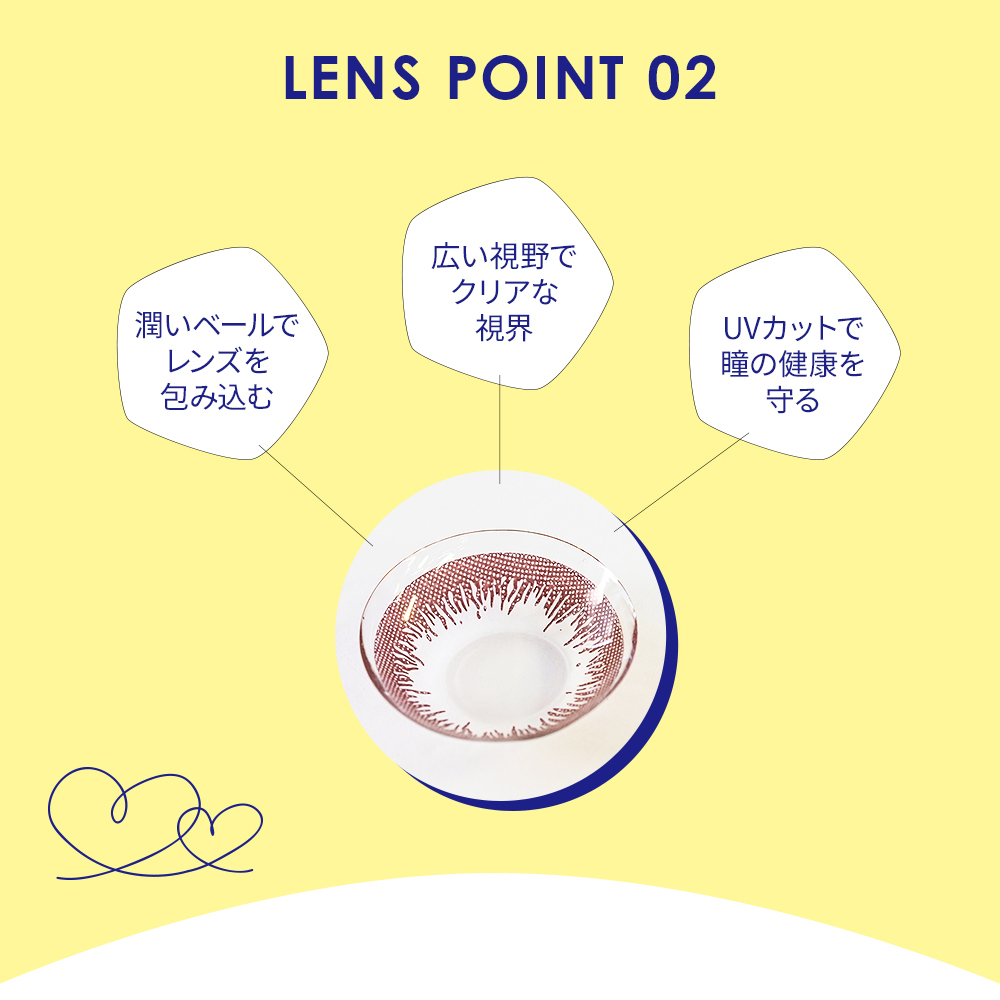 カラコン 2week カラーコンタクト 度付き 度あり 度なし エンジェルアイズ2ウィークUVM 6枚入 2箱 AngelEyes UVカット うるおい | Angel Eyes | 04