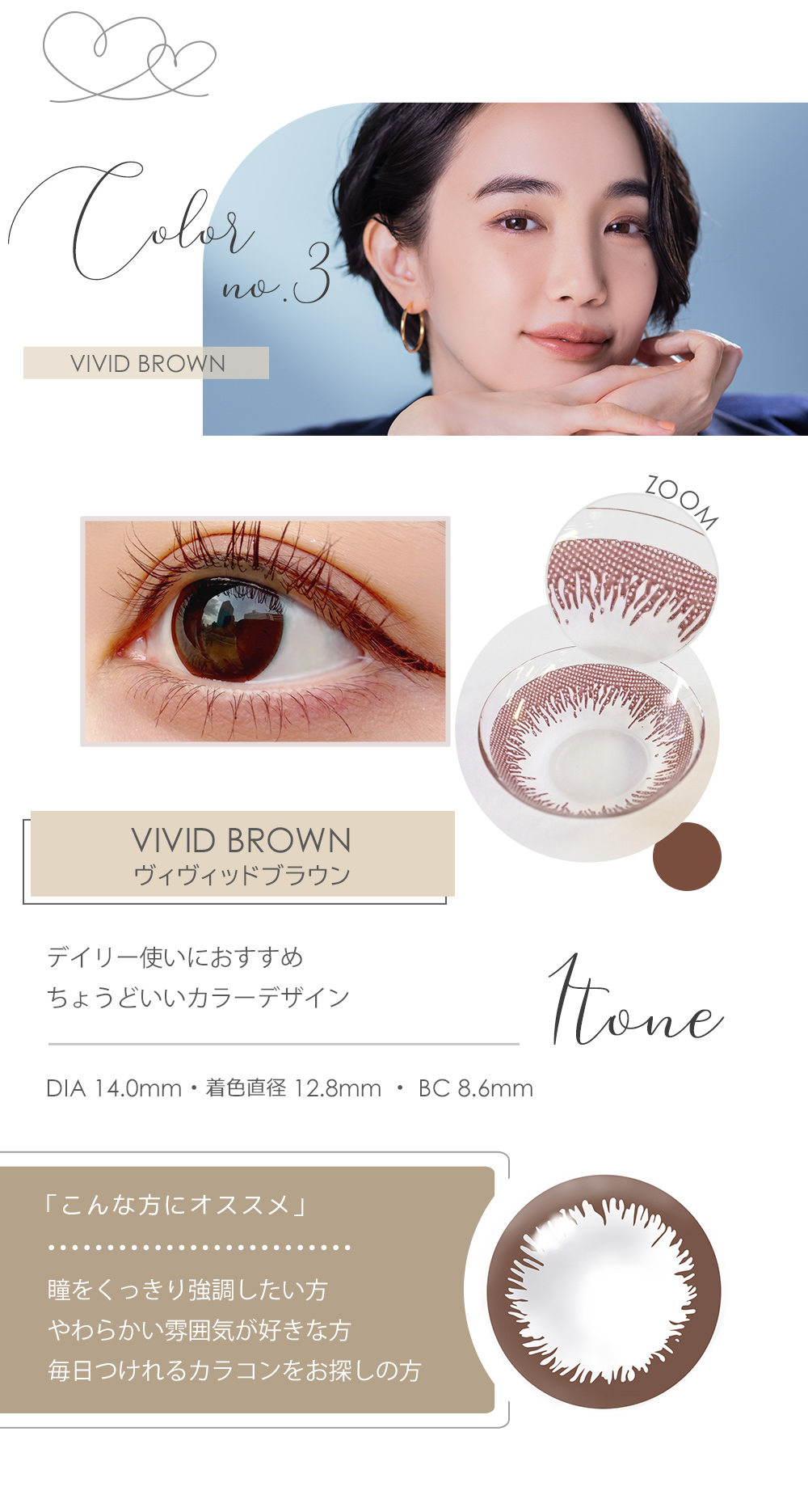 VIVIDBROWN