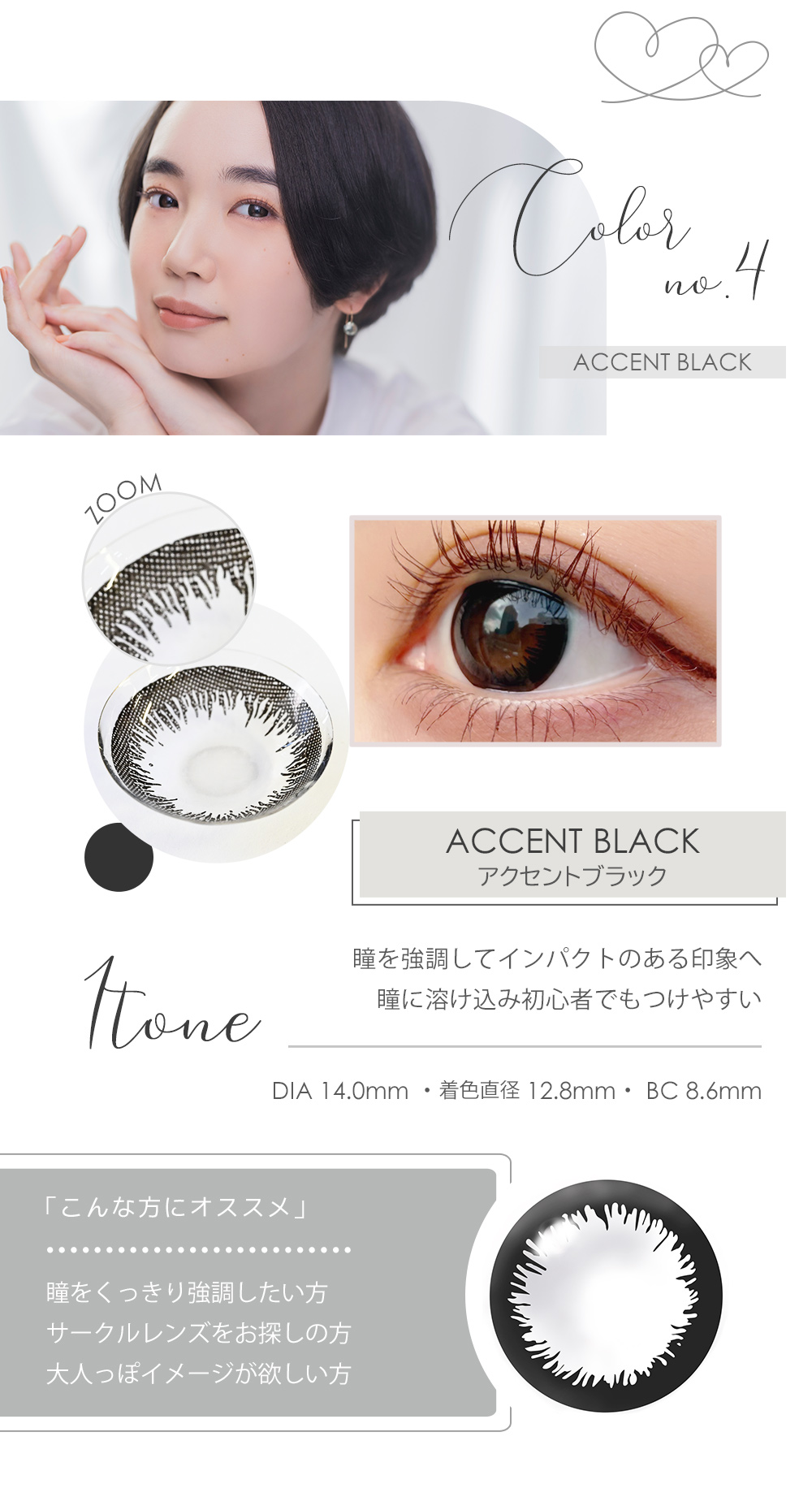 ACCENTBLACK