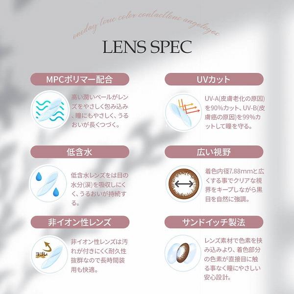 カラコン 乱視用 1day 30枚パック エンジェルアイズワンデートーリックUV 度あり 度なし 度付き 1箱 one day｜lens-express｜04