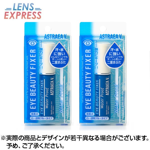 アイビューティーフィクサーWP 8ml ×1個 EYE BEAUTY FIXER ASTREA V. アストレアヴィルゴ 二重まぶた ふたえ :  e-4901604516958-2 : コンタクトレンズ通販-レンズExpress - 通販 - Yahoo!ショッピング