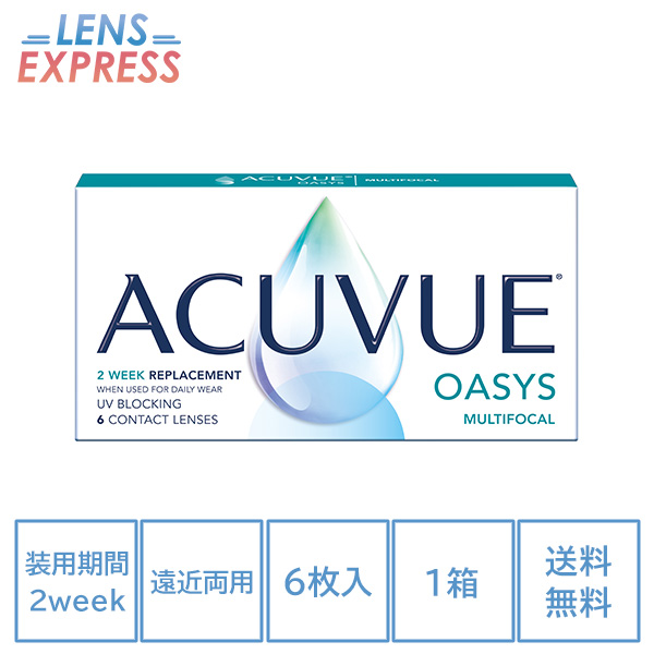 アキュビューオアシス マルチフォーカル 遠近両用 2ウィーク 2week ACUVUE OASYS MULTIFOCAL 6枚入り 1箱 コンタクトレンズ｜lens-express