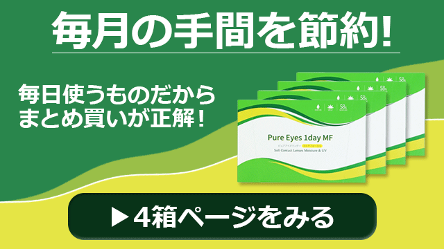 4箱セット