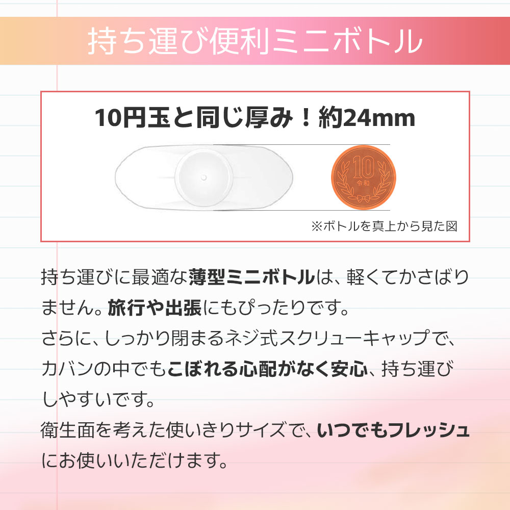 コンタクト洗浄液 保存液 カラコン洗科120ml ×1個 ソフトコンタクト