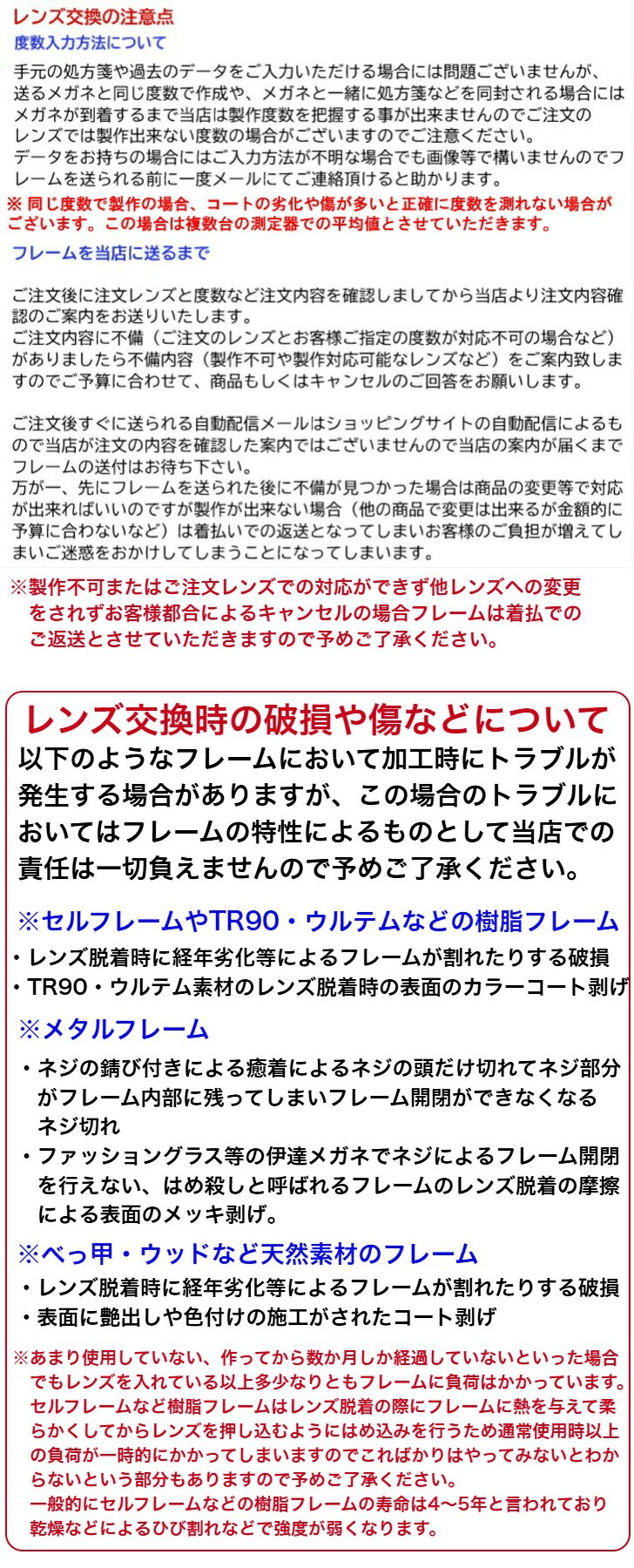 レンズ工房ヤフー店 - Yahoo!ショッピング