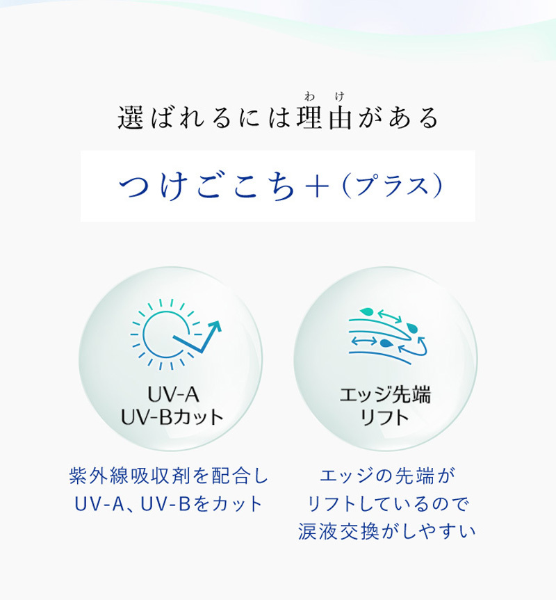 総合評価 2week 2ウィーク コンタクトレンズ コンタクト カラコンのレンズピア - 通販 - PayPayモール リフレア シリコン UV コンタクト 1箱6枚入り 6箱 9ヶ月パック 限定品特価