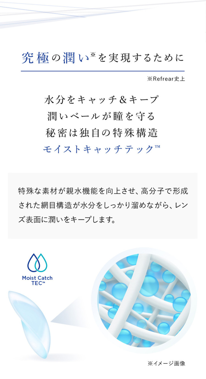 総合評価 2week 2ウィーク コンタクトレンズ コンタクト カラコンのレンズピア - 通販 - PayPayモール リフレア シリコン UV コンタクト 1箱6枚入り 6箱 9ヶ月パック 限定品特価