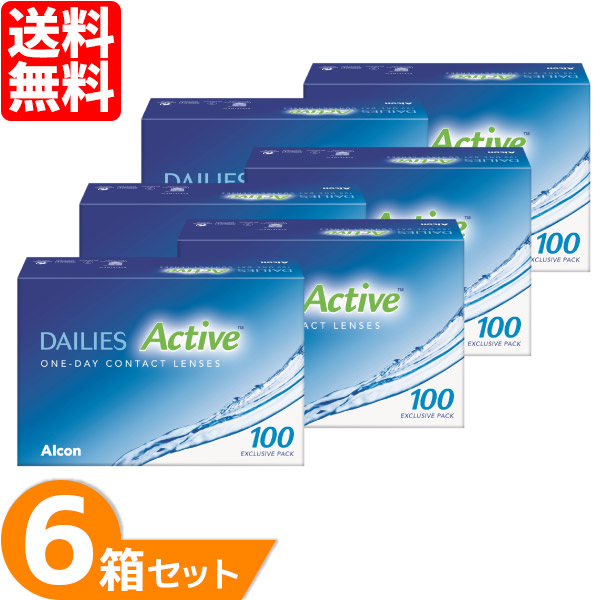 最安挑戦 Alcon デイリーズアクティブ バリューパック 6箱セット (1箱100枚入り) コンタクトレンズ 1day ワンデー アルコン 1日使い捨て デイリーズ | 