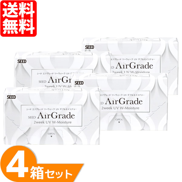 【送料無料】 エアグレード 2ウィーク UV ダブルモイスチャー 4箱セット (1箱6枚入り) シード 2week シリコーンハイドロゲル コンタクトレンズ 2週間使い捨て | 