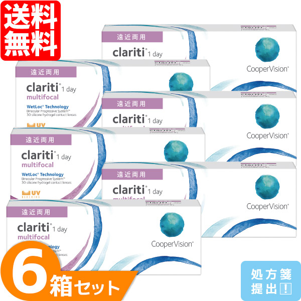クーパービジョン クラリティ ワンデー マルチフォーカル 6箱セット (1