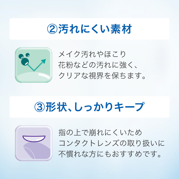 最安挑戦 24時間 注文受付 Alcon デイリーズアクアコンフォートプラス