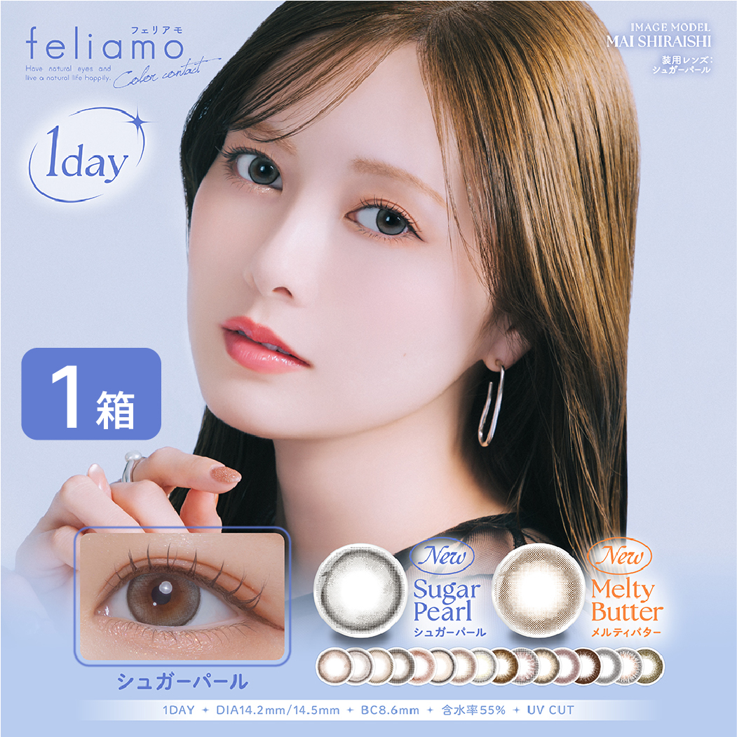 feliamo（フェリアモ） feliamo 1箱 (10枚入り) カラコン ワンデー