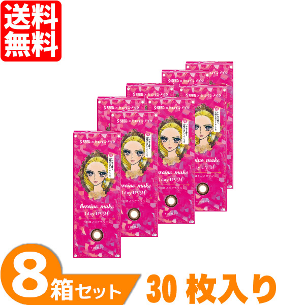 エピカ スマートクリーン 300ml 3本セット / メニコン ソフト