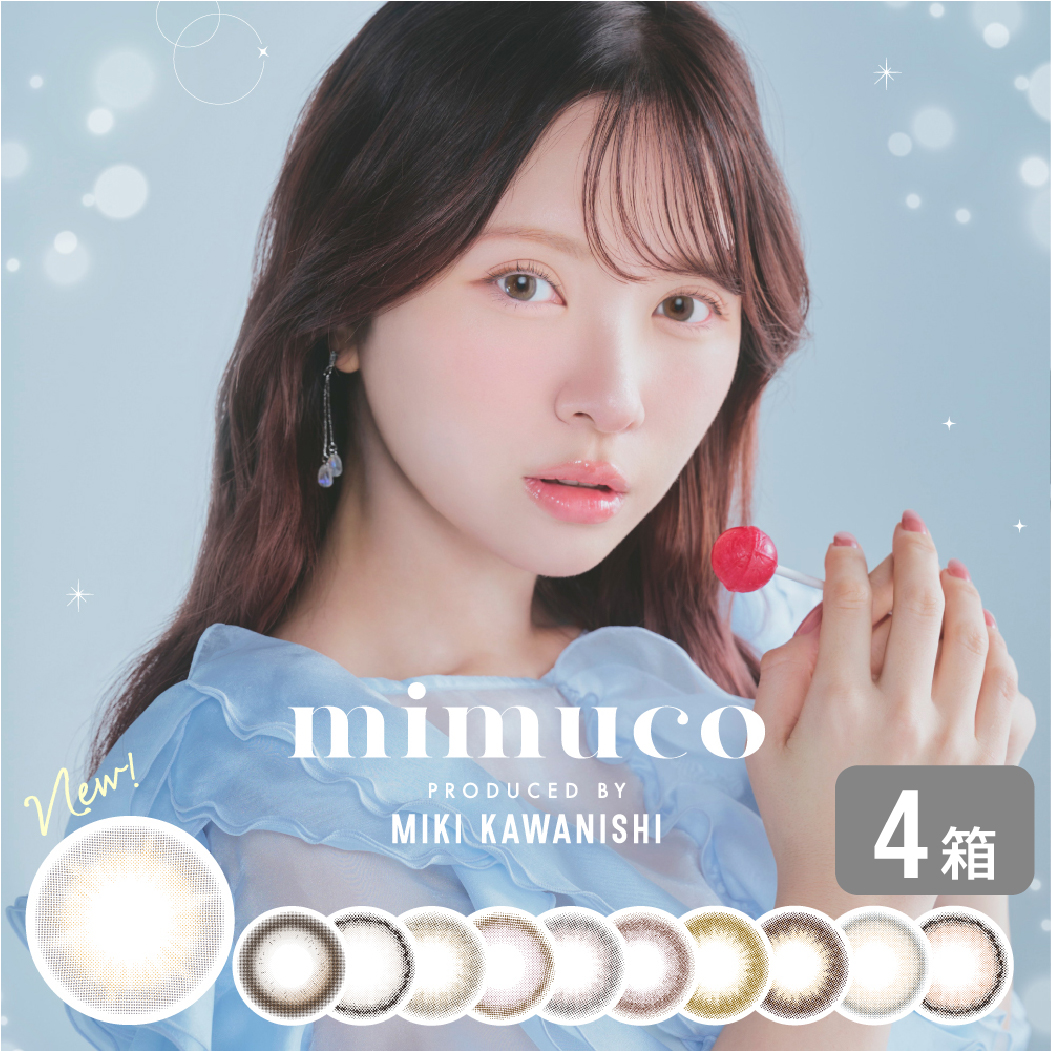 PIA mimuco ミムコ 4箱 (1箱10枚) カラコン カラーコンタクト 透明感