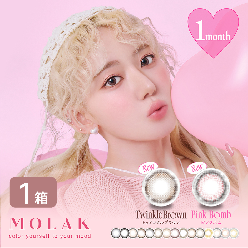 MOLAK（モラク） MOLAK 1month 1箱 (2枚入り) 宮脇咲良 カラコン
